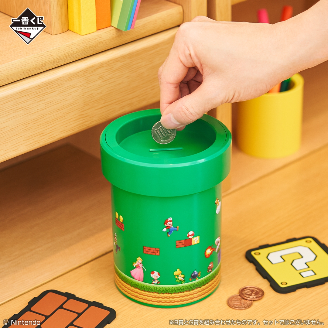 B賞:土管の貯金箱(サウンド付き)(イメージ)