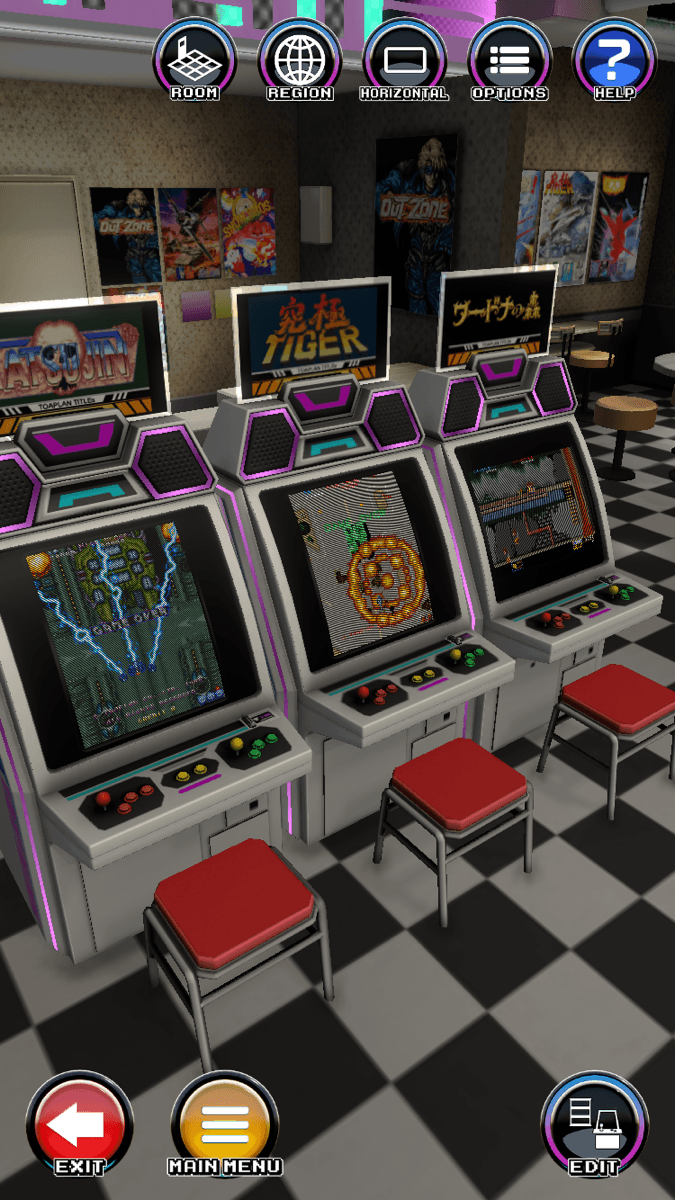 自分だけのゲームセンターを作ろう!(タテ画面)