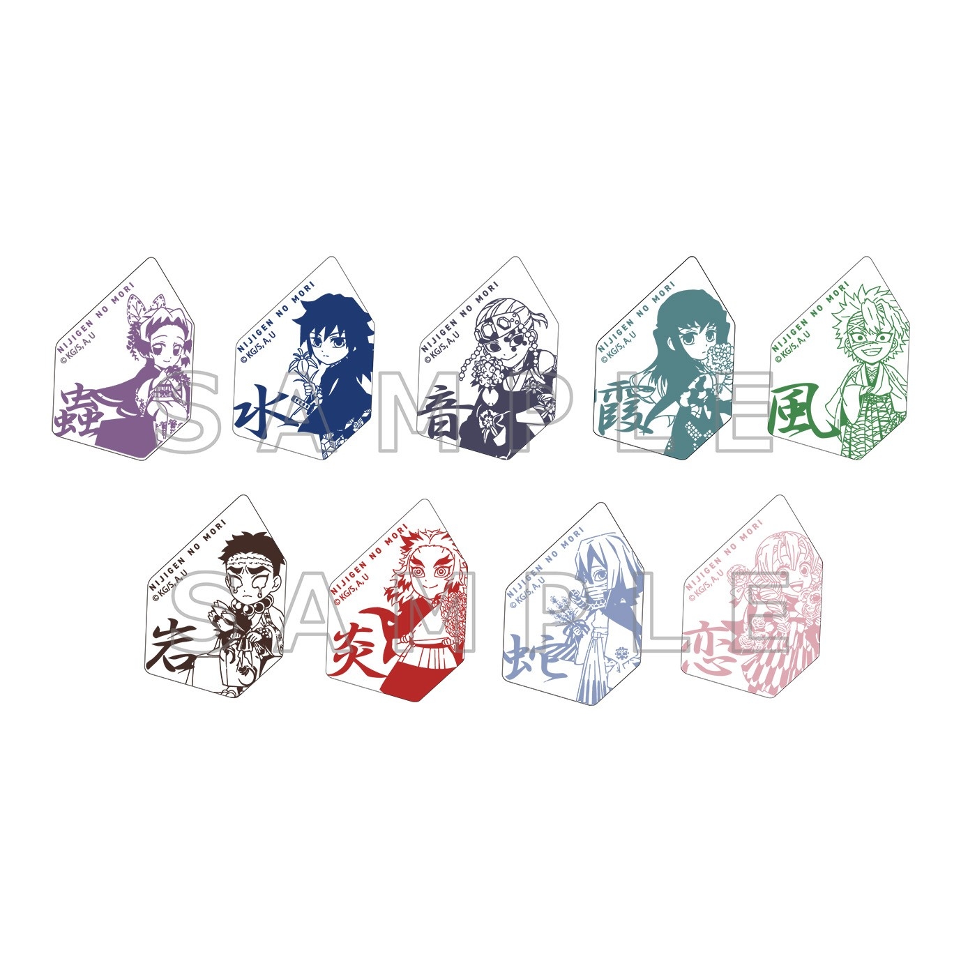 【新商品】ニジゲンノモリ×アニメ『鬼滅の刃』コラボイベント第3弾  箸置き(全9種、ランダム)