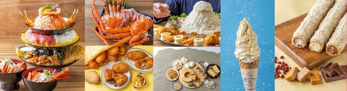 「道の駅ほうじょう」4/25(金)11時グランドオープン