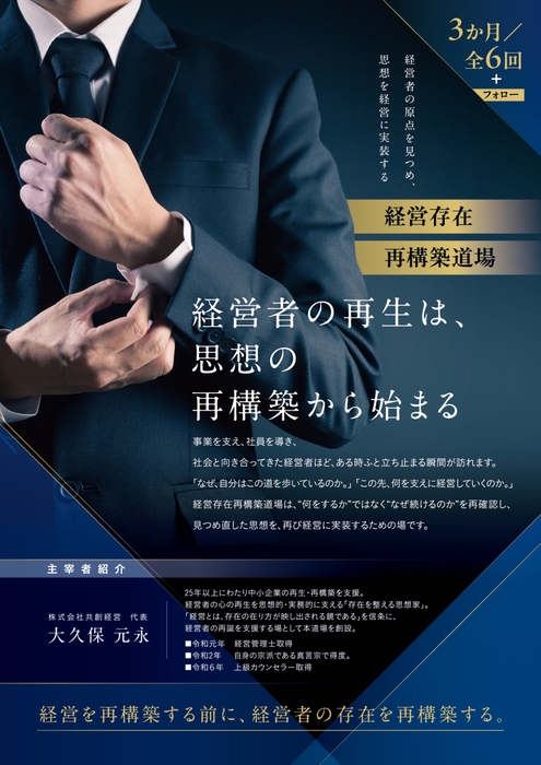 表面