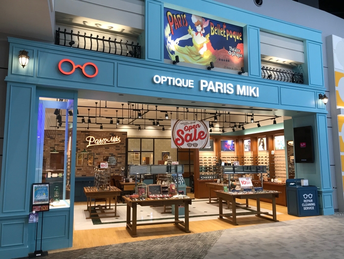 富山県 イオンモール高岡店 9月14日（土）グランドオープン