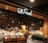 系列の高級スーパー「CS Fresh」でも販売 1