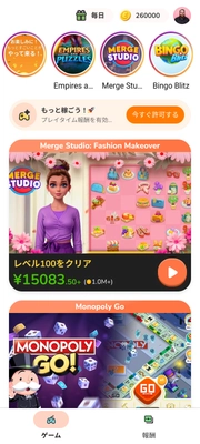 新ポイ活アプリ「アニモ(Earnimo)」誕生！ ゲームを遊んだりアンケートに答えるとポイントが貯まる！