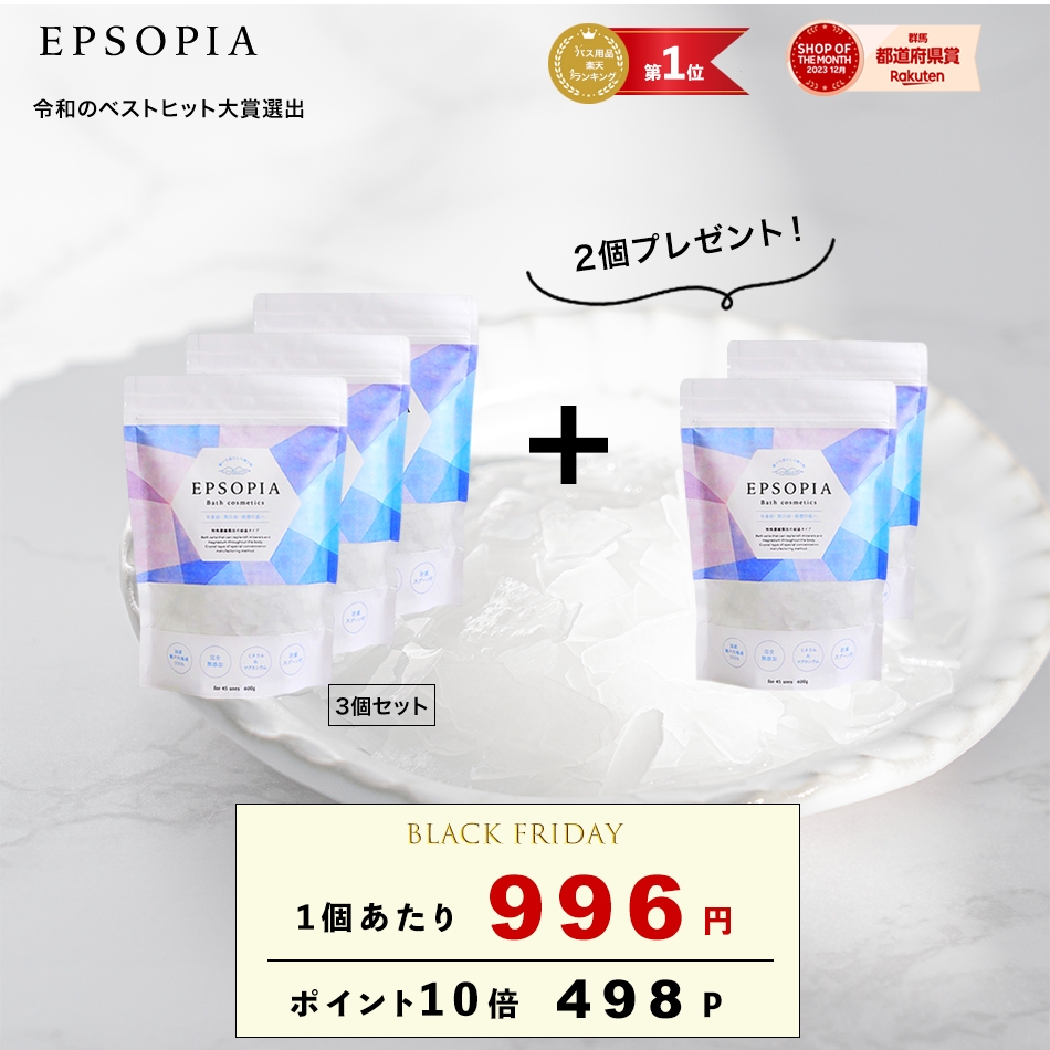 2プレゼント