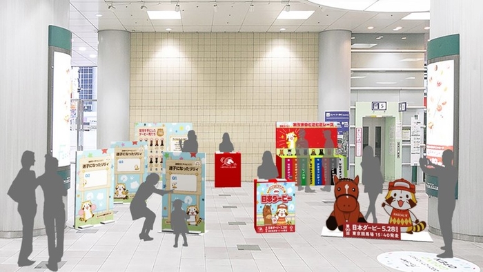 【イベント会場イメージ】