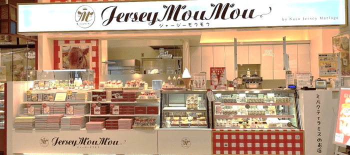 Jersey Mou Mou~ジャージーモウモウ~について