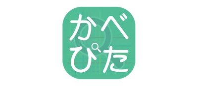 【会員3万人突破】壁紙AI識別アプリ「かべぴた」 ユーザー待望の「メーカー絞り込み機能」新搭載