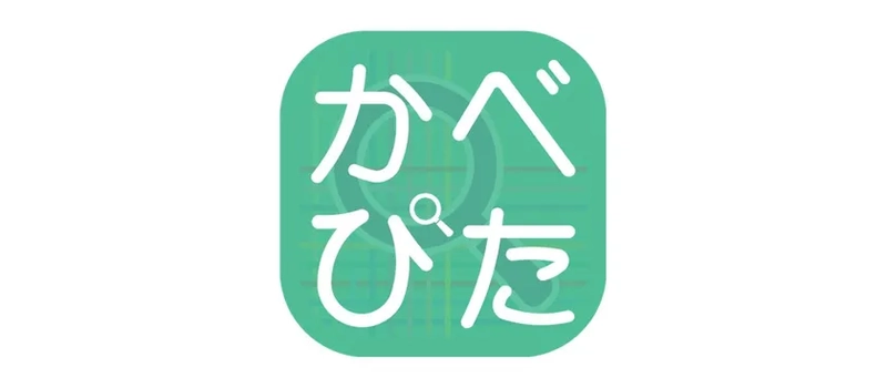 【会員3万人突破】壁紙AI識別アプリ「かべぴた」 ユーザー待望の「メーカー絞り込み機能」新搭載