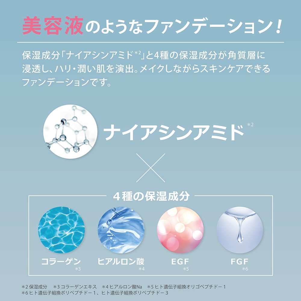 こだわりの保湿成分配合