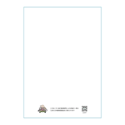 おくすり袋を通じた社会貢献。 薬袋の吉田印刷所が「寄付付き薬袋」を新発売