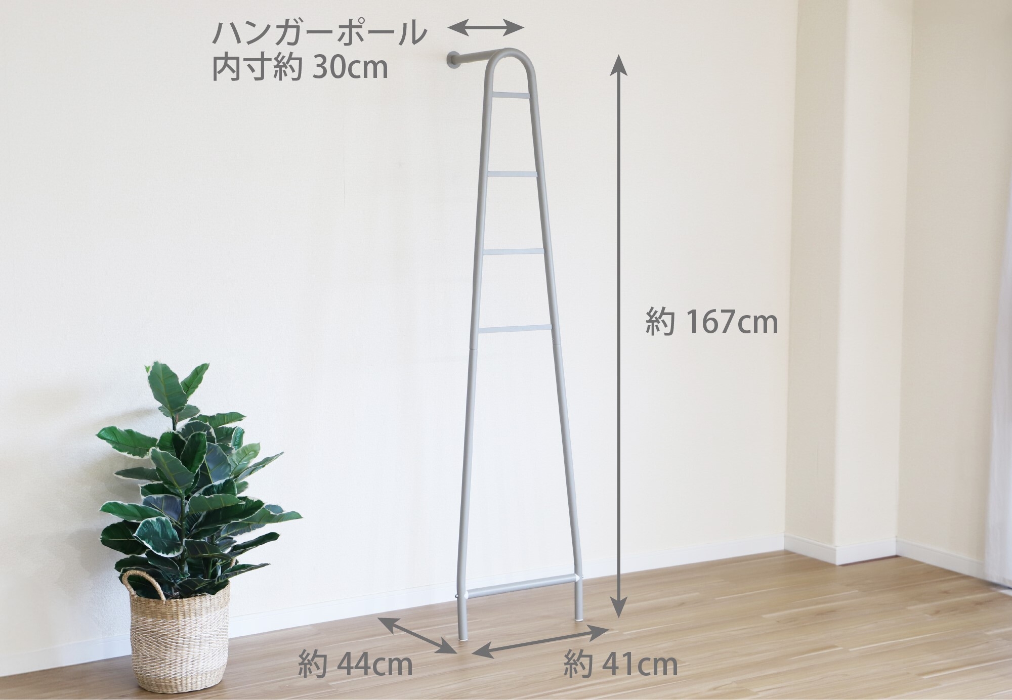 アイアンスマートハンガー サイズ