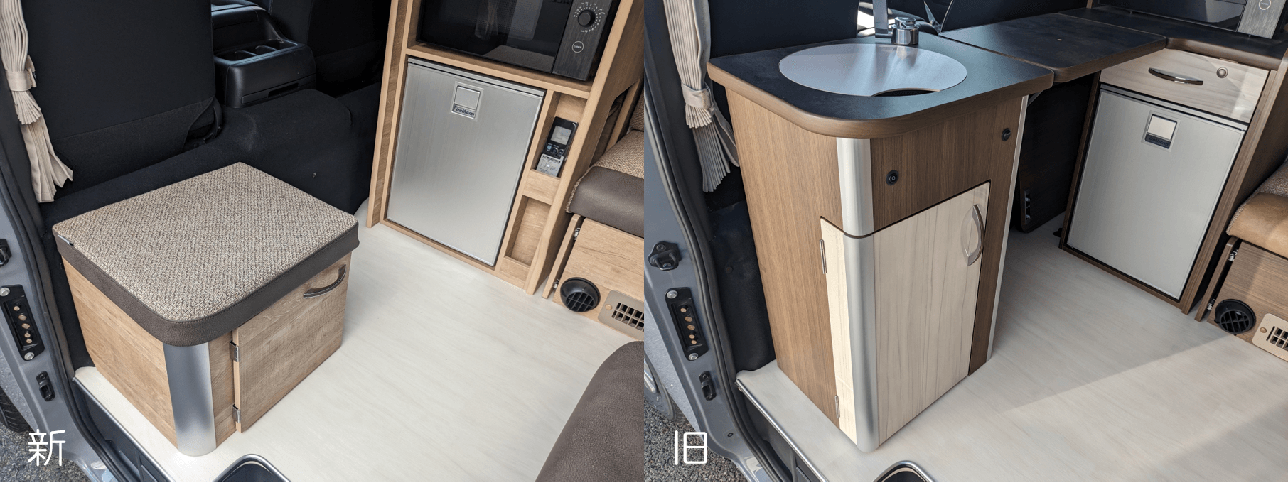 レクビィイゾラ新旧比較3