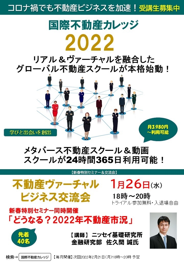 パンフレット表紙