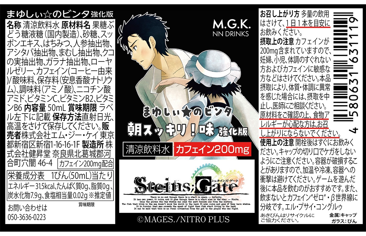 まゆしぃのビンタ200mg-2