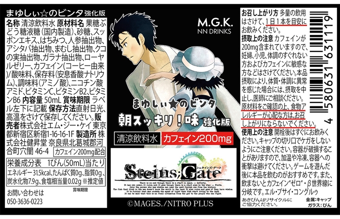 まゆしぃのビンタ200mg-2