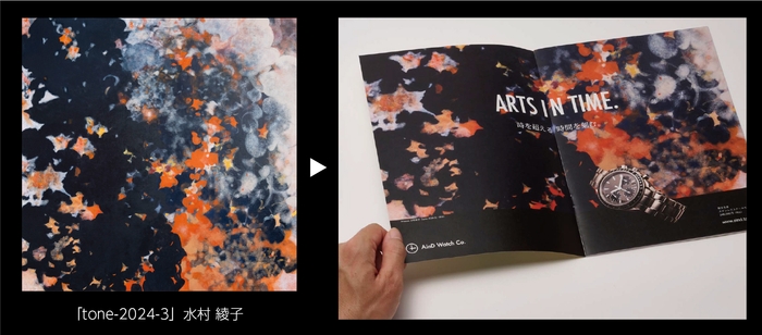 AinD利用イメージ3