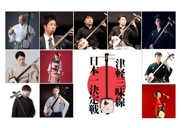 日本一の部出場者