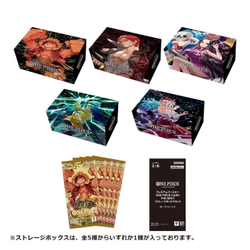 ONE PIECEカードゲームより、 新規イラストやパラレルカードなどを収録した スペシャルセットが新登場！