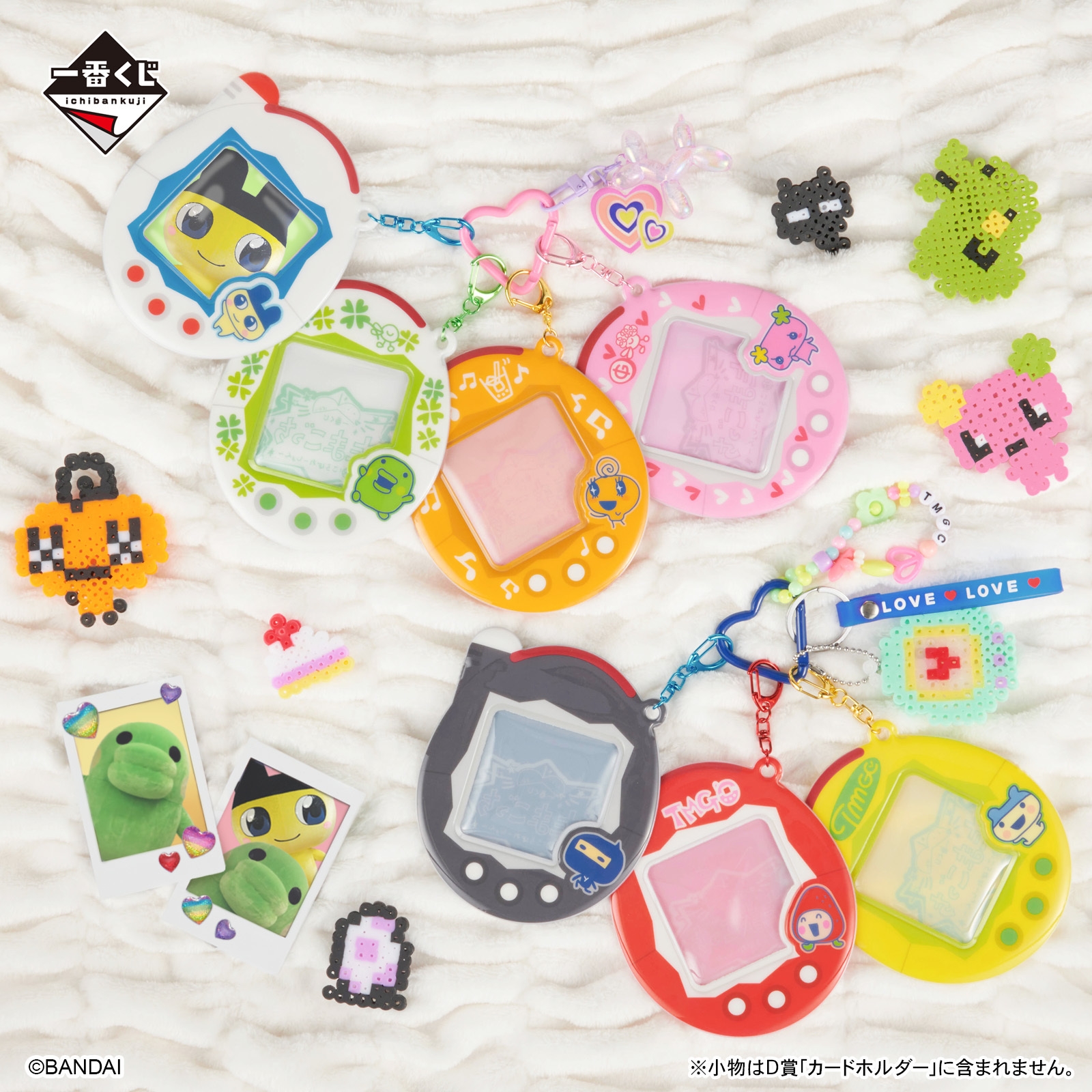 D賞:カードホルダー(イメージ)