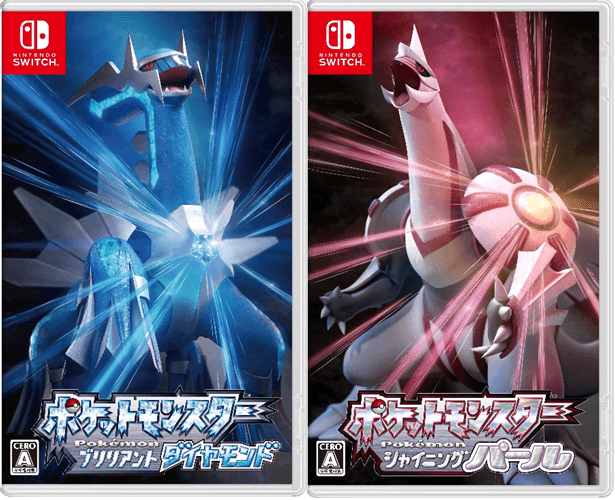 左:『ポケットモンスター ブリリアントダイヤモンド』 右:『ポケットモンスター シャイニングパール』