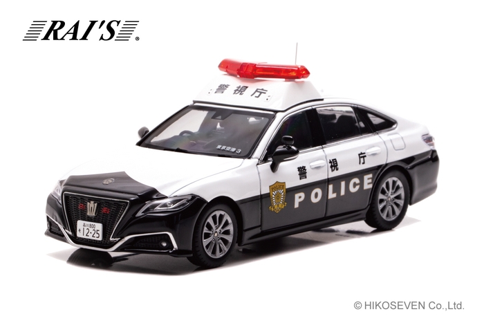 1/43 トヨタ クラウン (ARS220) 2021 警視庁所轄署地域警ら車両 (空3):左前
