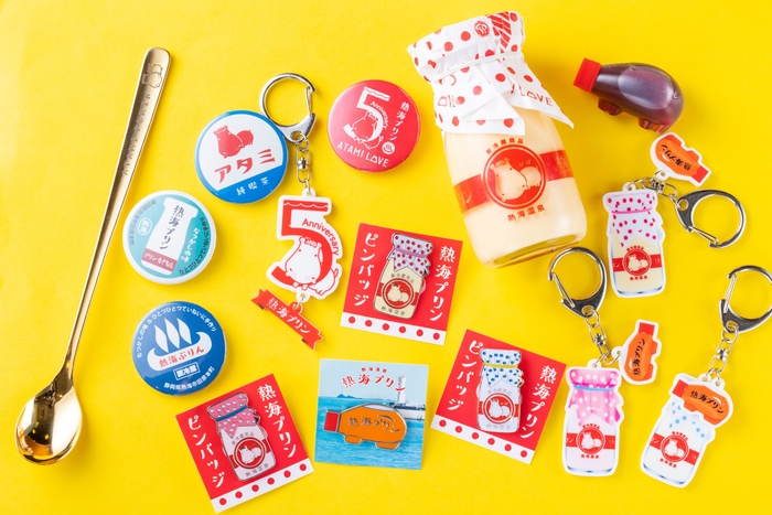 熱海プリン　5周年記念ガチャ