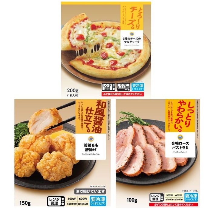 冷凍総菜3種12点セット(画像はイメージです。)