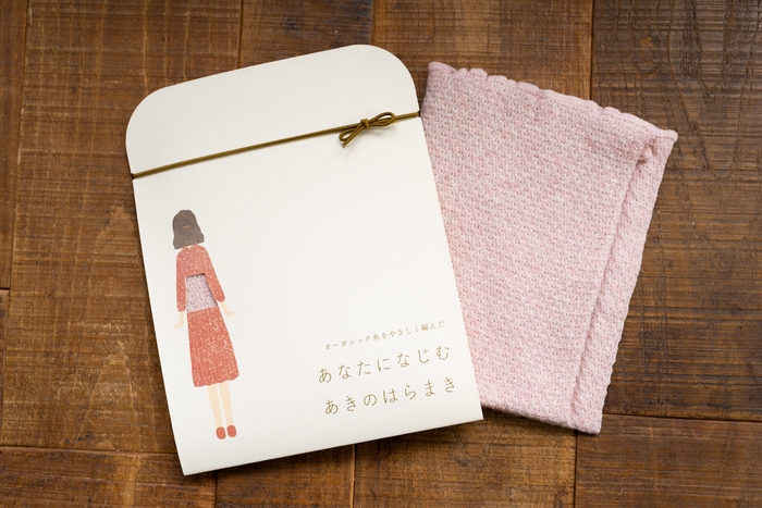 あなたになじむ あきのはらまき(コスモス)