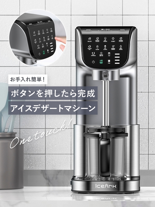 大画面パネルで操作が簡単