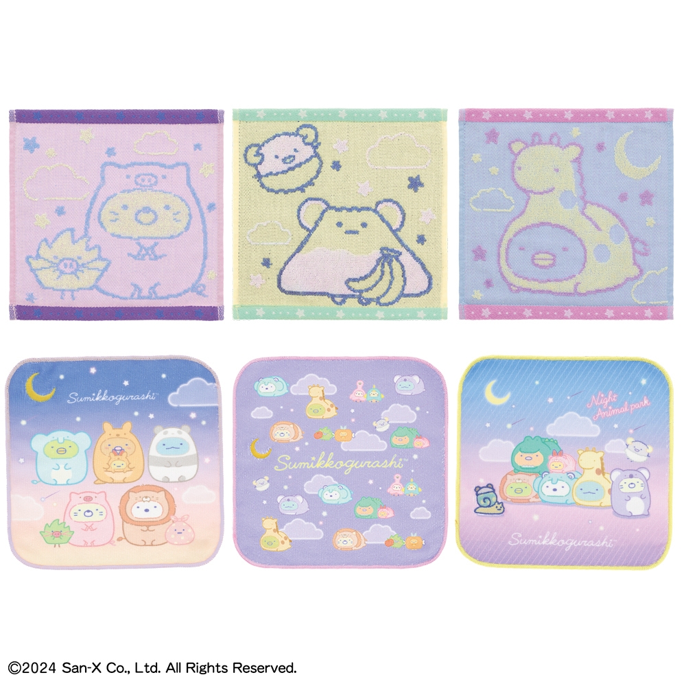 F賞:ハンドタオル