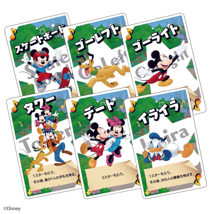 イベントカード