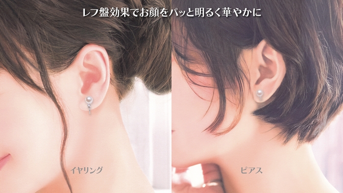 レフ盤効果でお顔を明るく