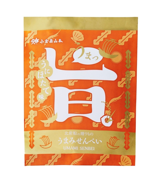 うまみせんべい うにほたて味 袋入り