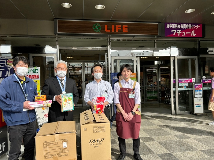 府中中河原店