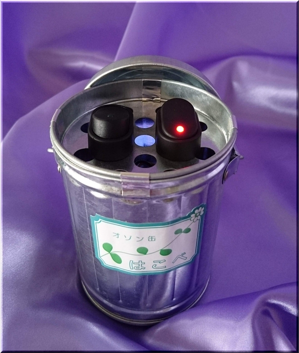 オゾン缶はこべ 点灯写真