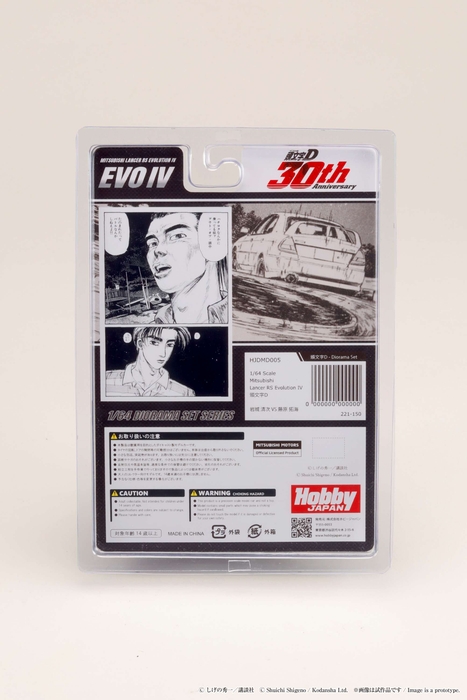 1/64 Mitsubishi Lancer RS Evolution IV / 頭文字D 岩城 清次 VS 藤原 拓海 3