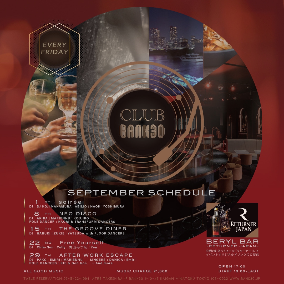 月間統合フライヤー