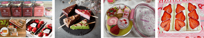 左から)ひなたいちご園/ハチカフェ/株式会社イワコー/パーラーシシド