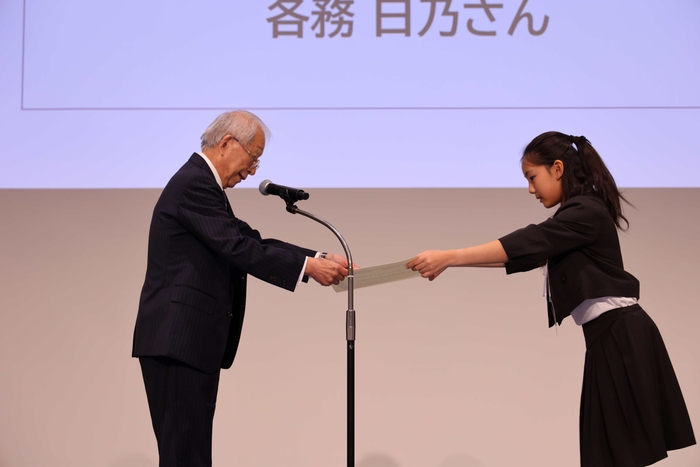 日本城郭協会賞 各務日乃さん表彰