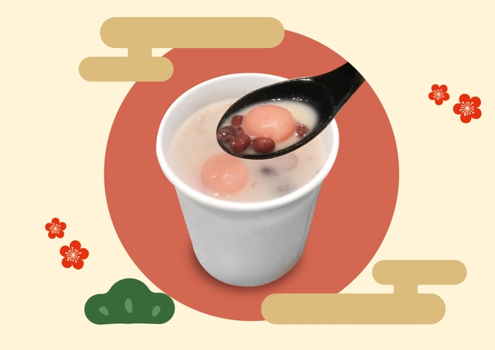 表参道店限定「ミニ甘酒湯圓」*写真はイメージです