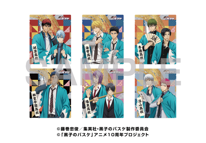 お茶(全6種) 各540円(税込)