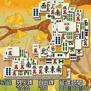 ゲーム画面（月光配列：秋)