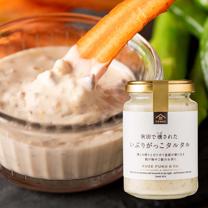 秋田で燻された いぶりがっこタルタル(160g):650円(税込)