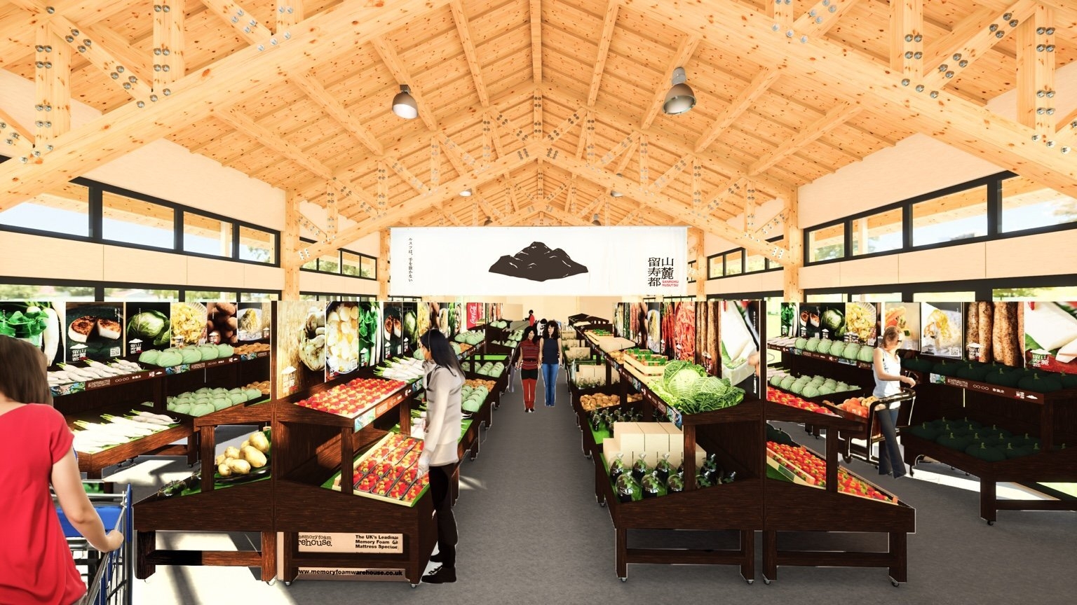 道の駅「230ルスツ」