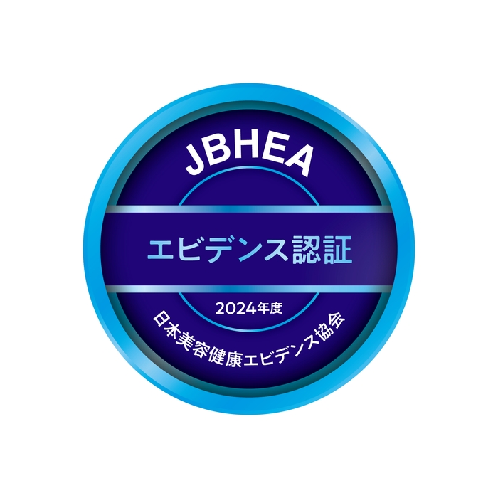 ブルー認証マーク