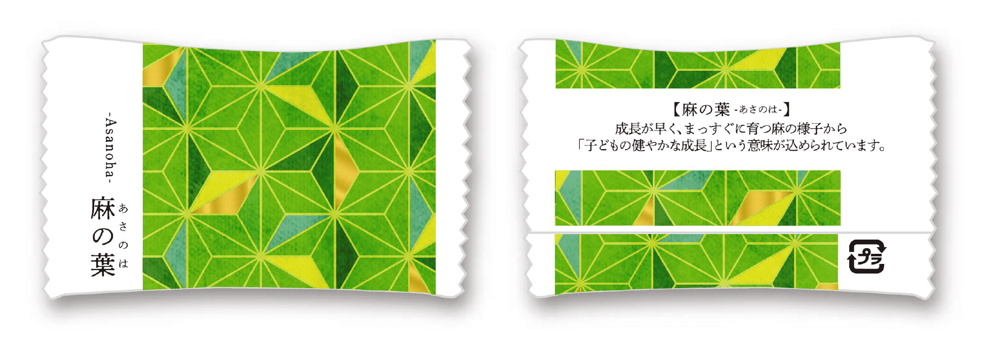 個包装フィルムデザイン_02