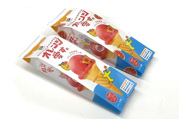 地元を愛す。アイスクリン オレンジ愛す。~ブラッドオレンジ味~