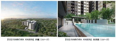 タイにおける約900戸のマンション分譲プロジェクト 『COZI RAMINTHRA KHUBON （コージー ラミントラ クーボン）』の 販売を開始します