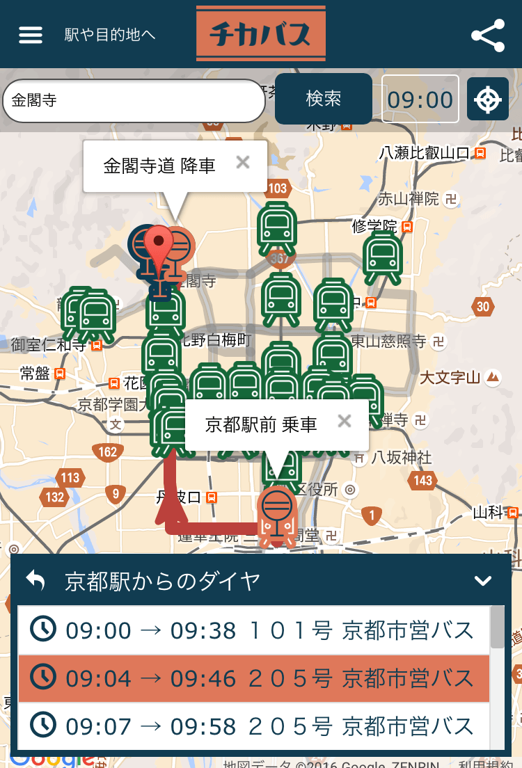 使用イメージ(2)